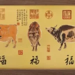 Five Oxen Grand Table Screen (ZBRT)