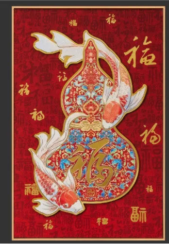 Fortune & Prosperity Koi
