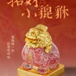 Ong Lai Pixiu (made with real retired CNY banknote)