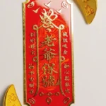 Teochew Cup-Gao Divination Set (圣杯)