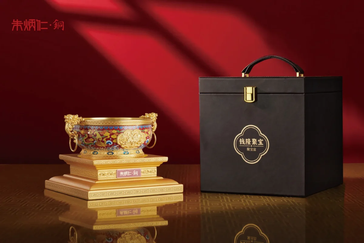 Qian Long Treasure Bowl (钱隆聚宝盆) – ArtiFlux International