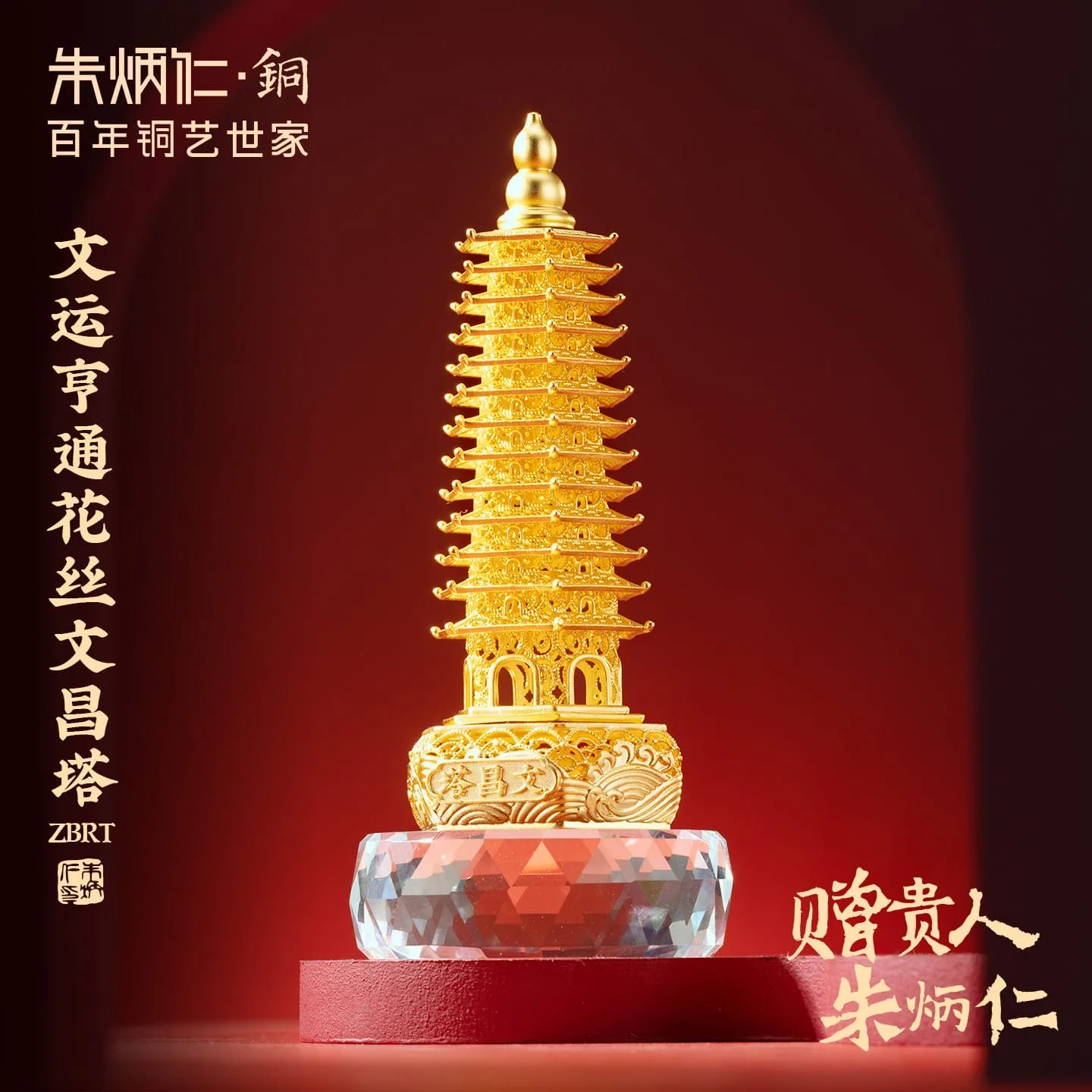09b4086d-a37e-44fd-a350-003f396c8e0c New Wenchang Pagoda - 图片 1