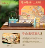 Hills of Blessings Teaware Set - 图片 3