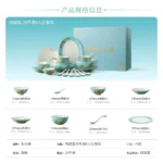 Lady Turquioa - 29pc Dinner Set - 图片 4