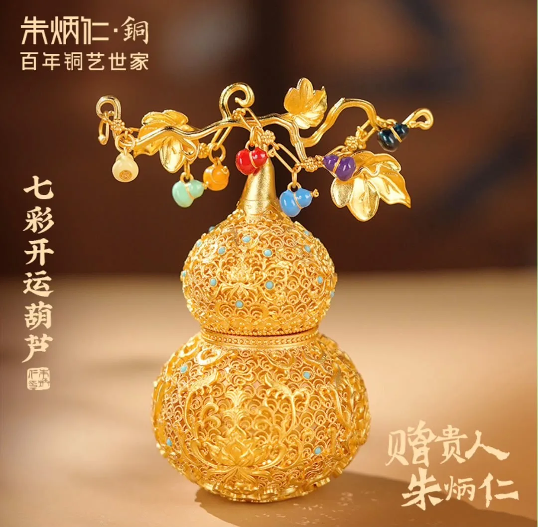 3046662d-d826-41da-ba08-eba3417da0f6 Rainbow Fortune Gourd - 图片 1