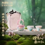 Blessings in Full Teaware Set