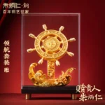 Helm of Hope