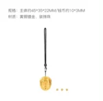 Prosperity Shell - 图片 5