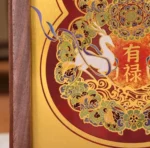Wealth&Prosperity Tabletop Art - 图片 2