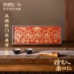 Five Blessings at the Door Tabletop Art