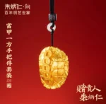 Prosperity Shell