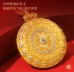 Fortune Compass Necklace - 图片 3