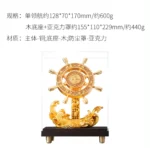 Helm of Hope - 图片 5