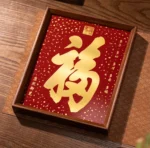 Kang Xi Fortune Tabletop Art - 图片 3