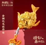 Golden Carp Pendant