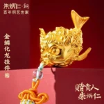 Golden Carp Pendant