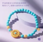 Fortune Compass Bracelet