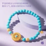 Fortune Compass Bracelet
