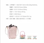 Blessings in Full Teaware Set - 图片 5
