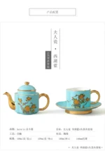 Lady Turquioa - Tea for One 180ml - 图片 5