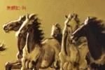 Six Noble Steeds - 图片 2