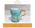 Lady Turquioa - Orchid Soul Mug 280ml - 图片 4