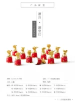 Zodiac Double-Walled Liquor Glass - 图片 6