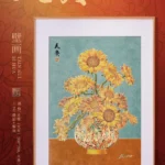 Burning Sunflower - Soliflora Painting(L)