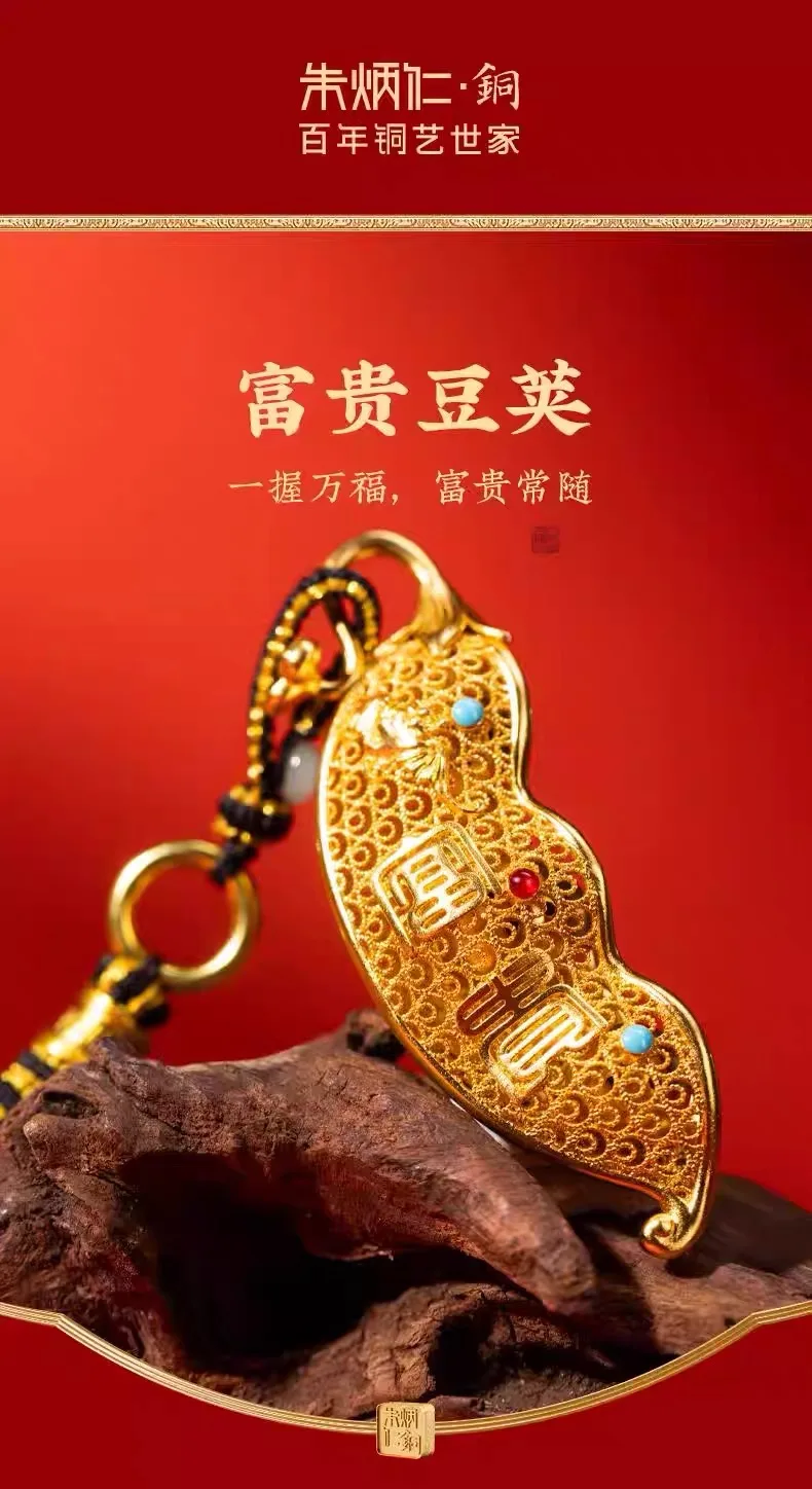 富贵豆葵 Golden Pea Pod - 图片 1
