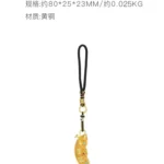 Golden Pea Pod - 图片 3