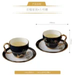 Pomeland - 4pc Coffee/Tea Set 160ml - 图片 4