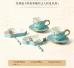 Lady Turquioa - 8pc Coffee Set(2 pax Gift Edition) - 图片 5
