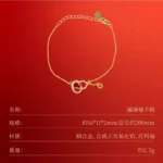 Double Hulu Bracelet - 图片 2