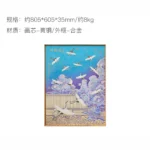 Auspicious Cranes in Eastern Harmony - 图片 3