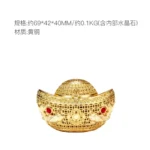 Filigree Ingot - 图片 2