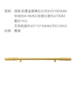 Monkey King Bar - 图片 6