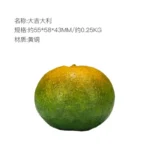 Lucky Lime - 图片 2