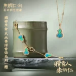 Verdant Series