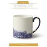 Pearls d Orient - Mug 350ml - 图片 4