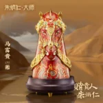 Ma Fu Gui(RenCaiCollectorEdition)